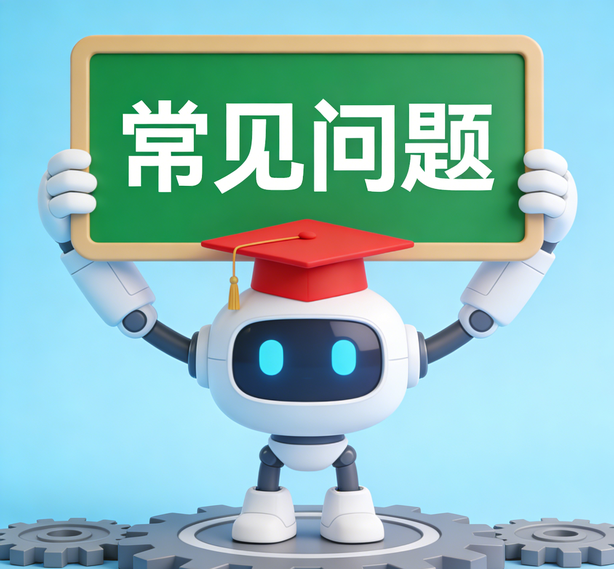 使用说明